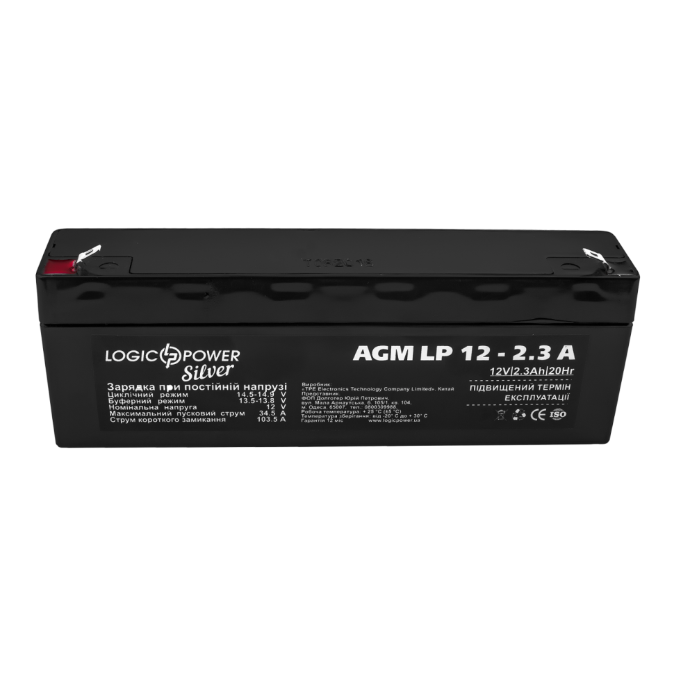 Аккумулятор AGM LogicPower LP 12V - 2.3 Ah Silver Аккумулятор AGM LogicPower LP 12V - 2.3 Ah Silver