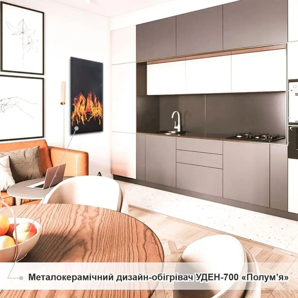 Металлокерамический дизайн-обогреватель UDEN-700 "Полум'я" Металлокерамический дизайн-обогреватель UDEN-700 "Полум'я"
