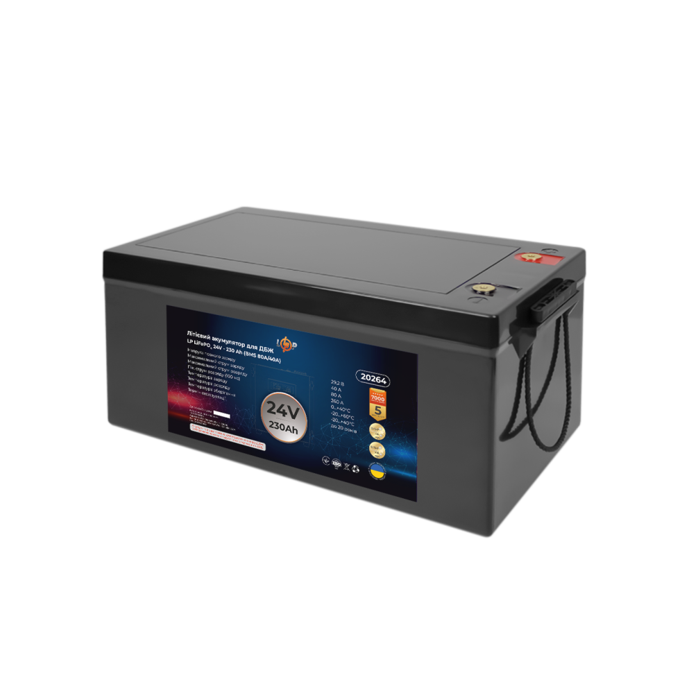 Аккумулятор LiFePО4 LogicPower 24V (25,6V) - 230 Ah (5888Wh) (BMS...