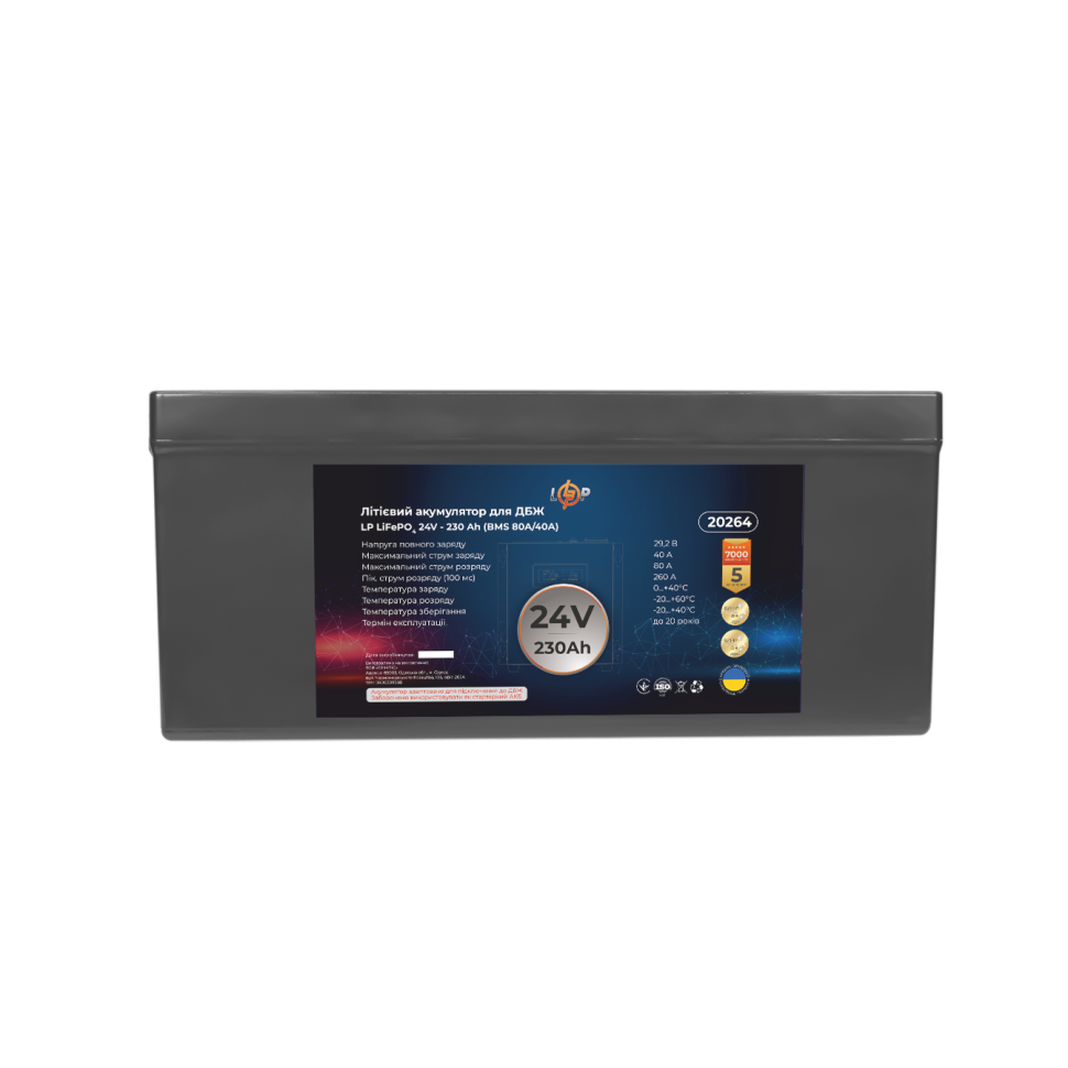 Аккумулятор LiFePО4 LogicPower 24V (25,6V) - 230 Ah (5888Wh) (BMS 80A/40A) пластик для ИБП Аккумулятор LiFePО4 LogicPower 24V (25,6V) - 230 Ah (5888Wh) (BMS 80A/40A) пластик для ИБП