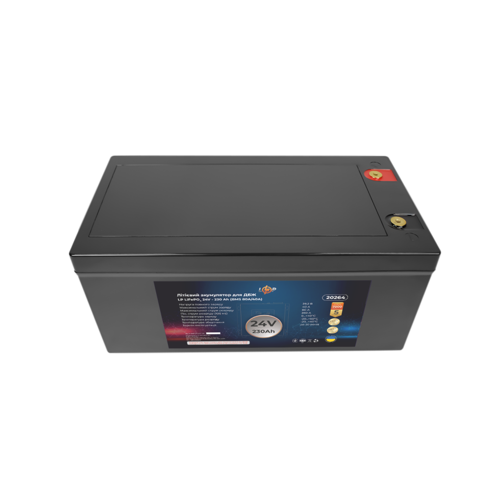 Аккумулятор LiFePО4 LogicPower 24V (25,6V) - 230 Ah (5888Wh) (BMS 80A/40A) пластик для ИБП Аккумулятор LiFePО4 LogicPower 24V (25,6V) - 230 Ah (5888Wh) (BMS 80A/40A) пластик для ИБП