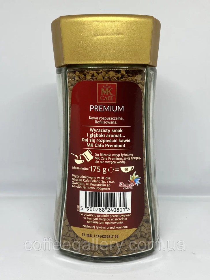 Растворимый кофе MK Cafe Premium 175 г Растворимый кофе MK Cafe Premium 175 г
