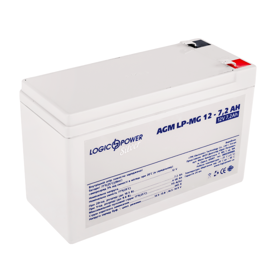 Аккумулятор мультигелевый LogicPower LP-MG 12V - 7.2 Ah Silver
