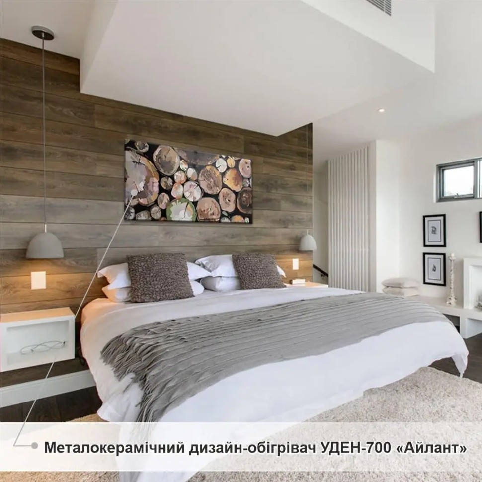 Металлокерамический дизайн-обогреватель UDEN-700 "Айлант" Металлокерамический дизайн-обогреватель UDEN-700 "Айлант"