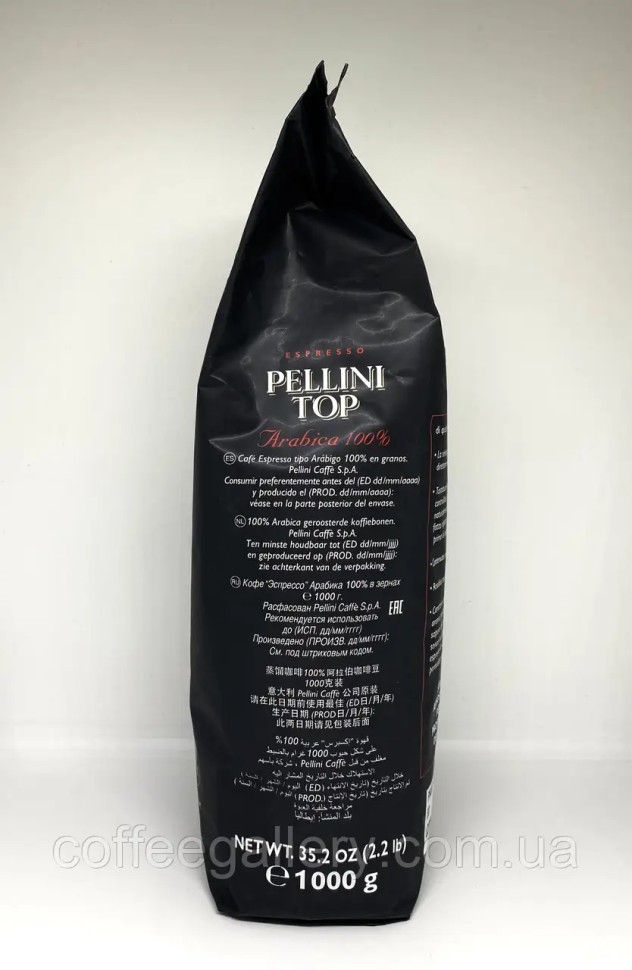 Кофе в зернах Pellini Top Arabica 100% 1000 г Кофе в зернах Pellini Top Arabica 100% 1000 г