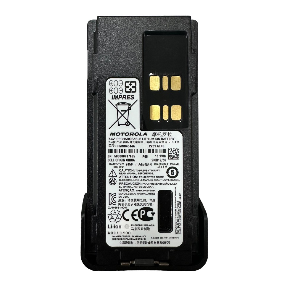 Аккумуляторная батарея Motorola IMPRES PMNN4544A 2450mAh для раций...