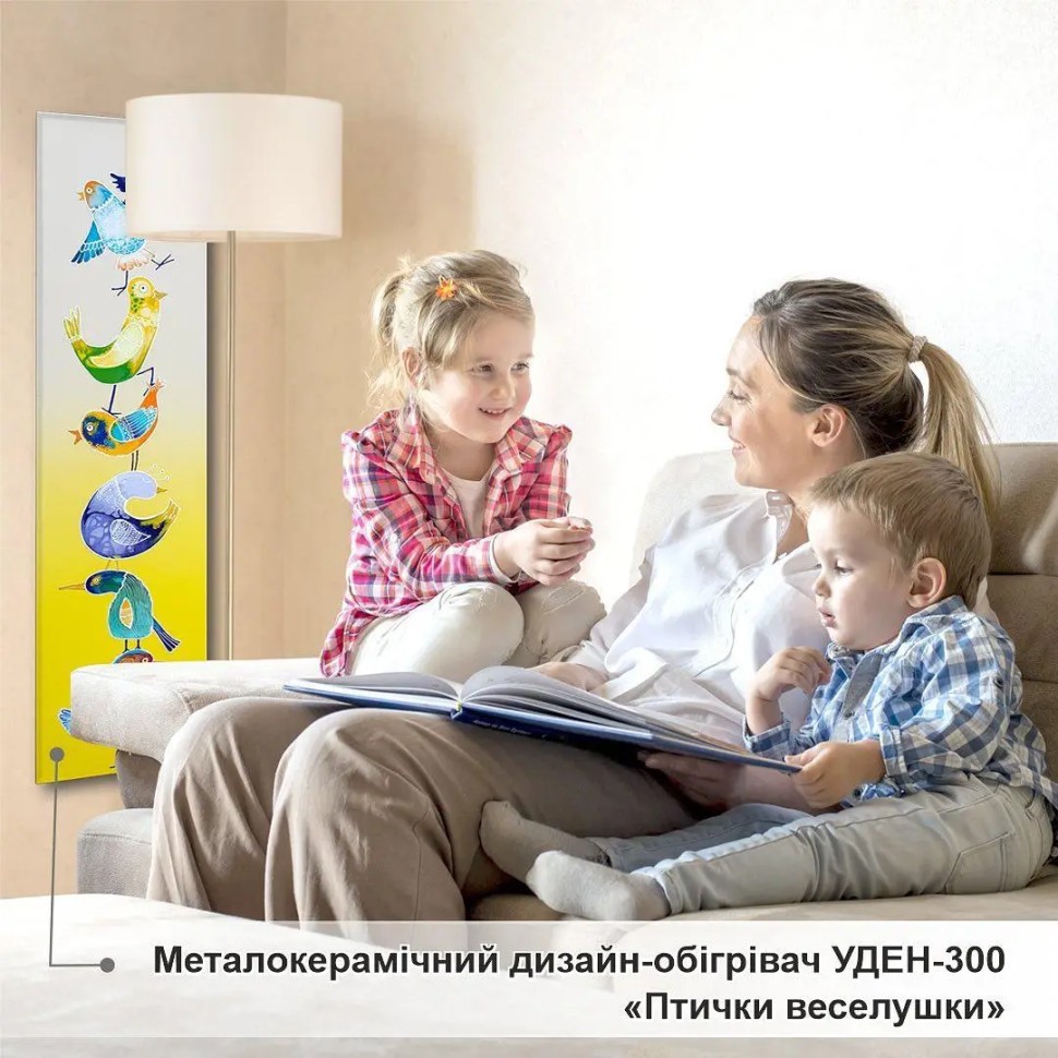 Металлокерамический дизайн-обогреватель UDEN-300 "Пташки-щебетушки" Металлокерамический дизайн-обогреватель UDEN-300 "Пташки-щебетушки"