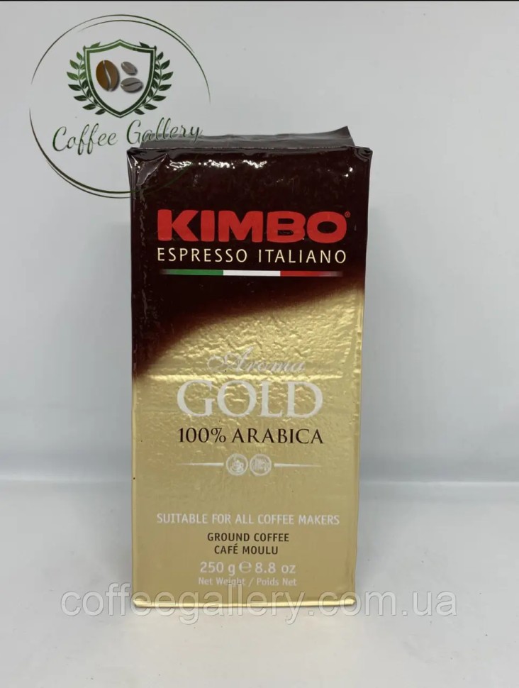 Кофе молотый Kimbo Gold 250 г