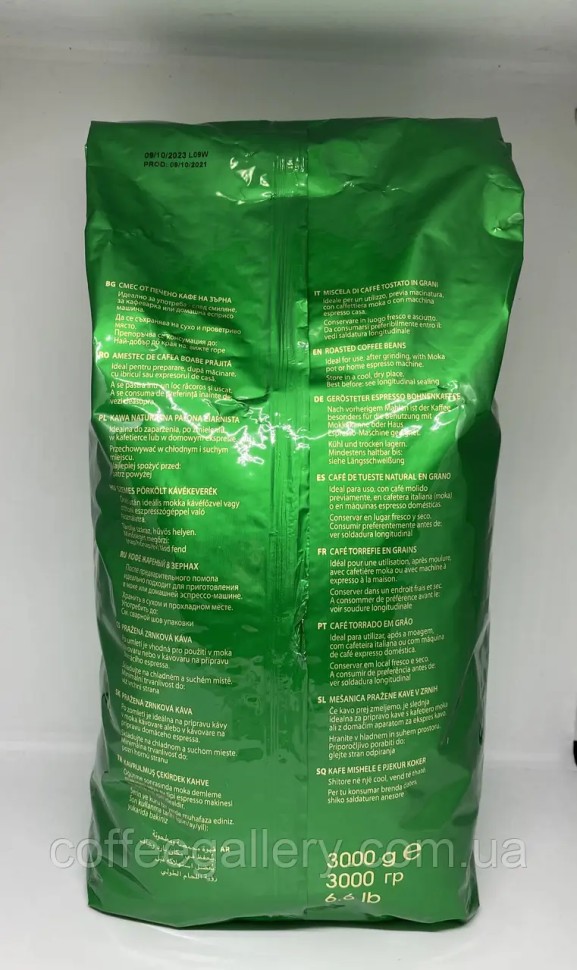 Кофе в зернах Gimoka Miscela Bar 3000 г Кофе в зернах Gimoka Miscela Bar 3000 г