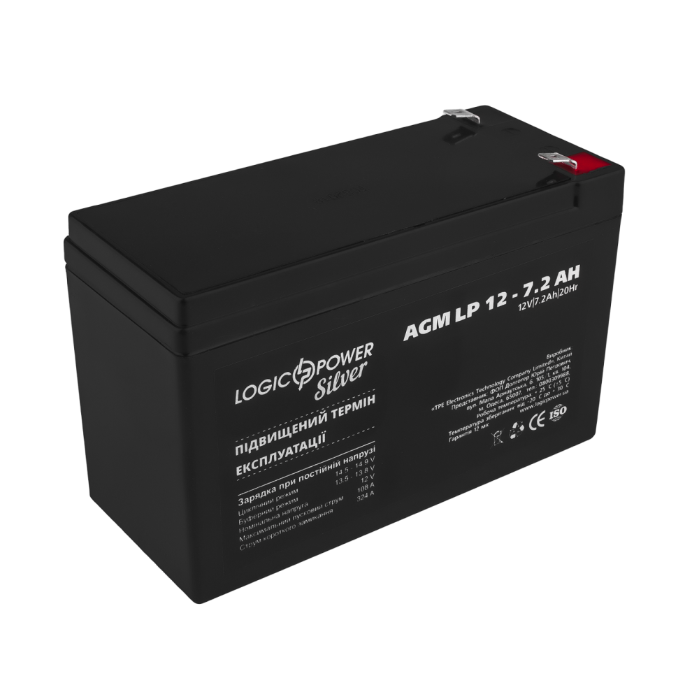 Аккумулятор AGM LogicPower LP 12V - 7.2 Ah Silver