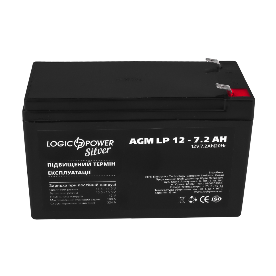 Аккумулятор AGM LogicPower LP 12V - 7.2 Ah Silver Аккумулятор AGM LogicPower LP 12V - 7.2 Ah Silver