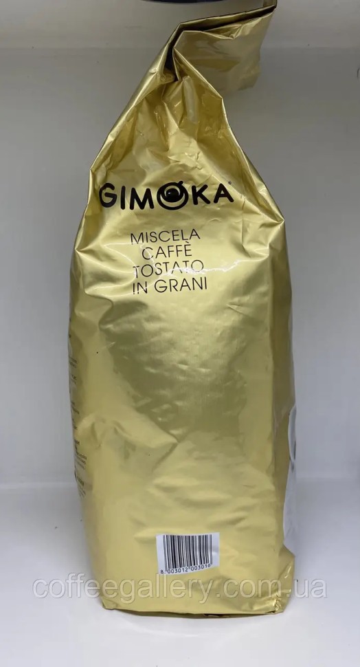 Кофе в зернах Gimoka Speciale Bar 3 кг Кофе в зернах Gimoka Speciale Bar 3 кг