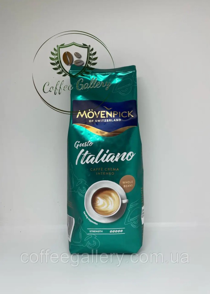 Кофе в зернах Movenpick Gusto Italiano 250 г