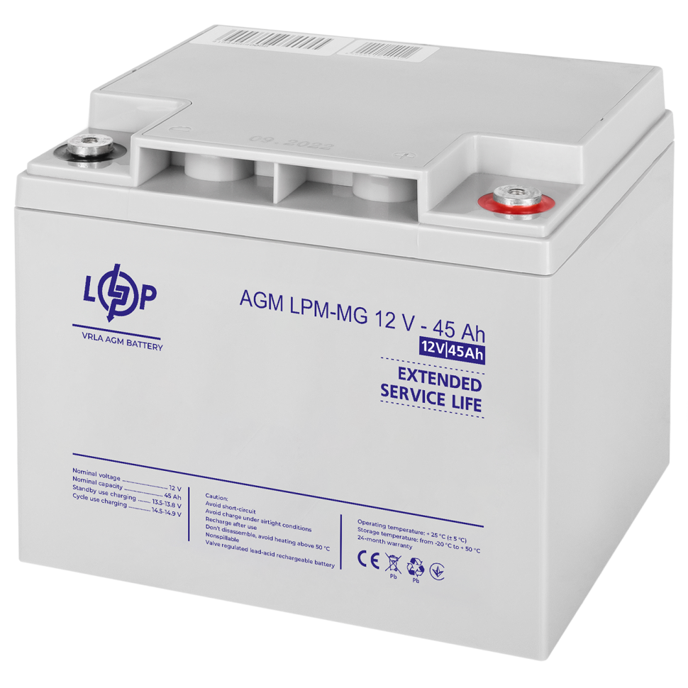 Аккумулятор мультигелевый LogicPower LPM-MG 12V - 45 Ah