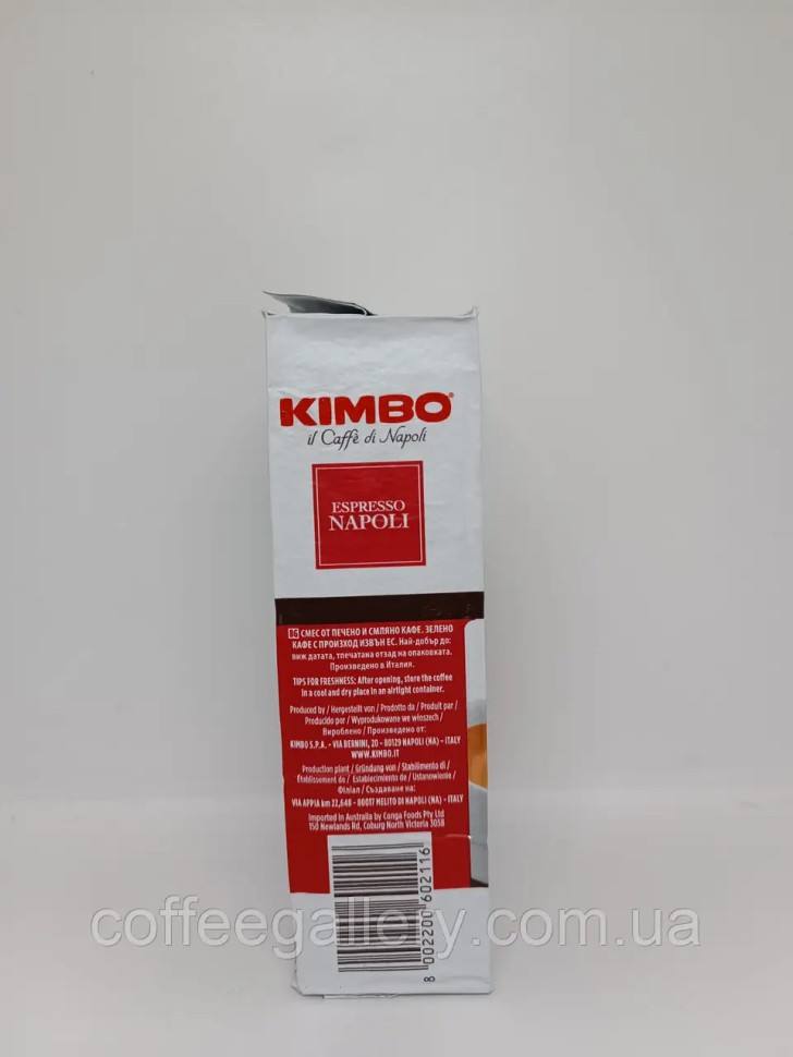 Кофе молотый Kimbo Espresso Napoli 250 г Кофе молотый Kimbo Espresso Napoli 250 г