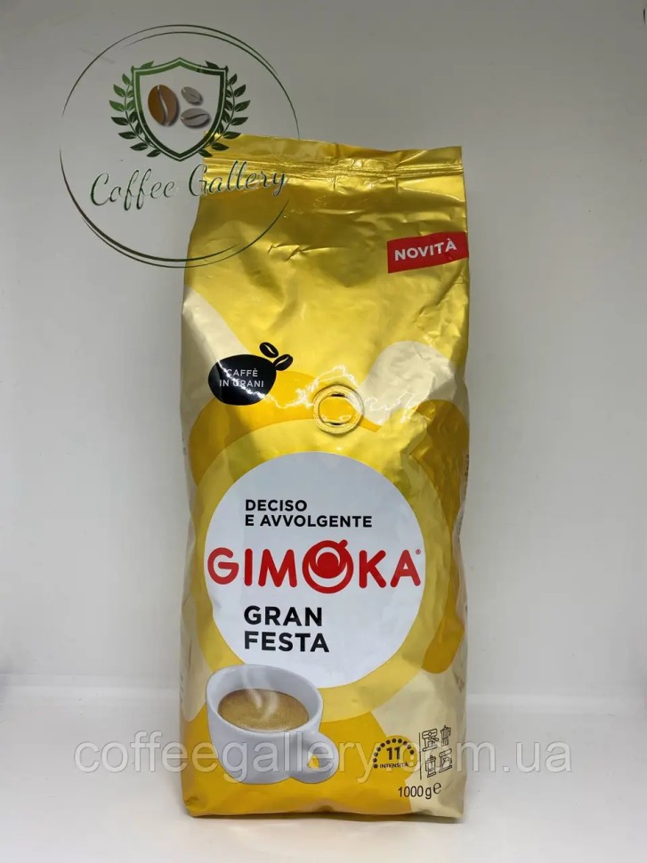 Кофе в зернах Gimoka Gran Festa 1000 г