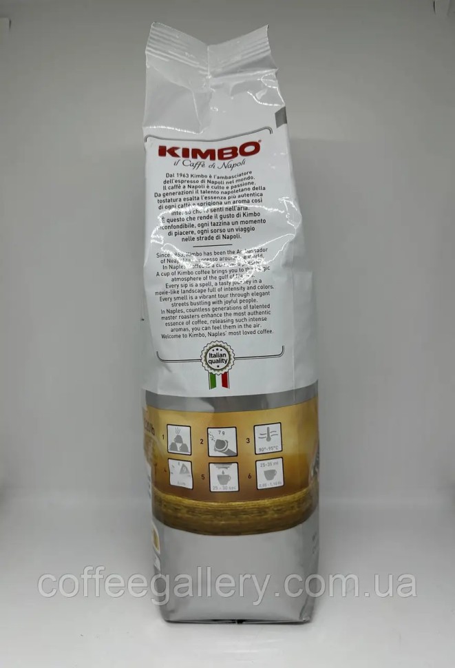 Кофе в зернах Kimbo Vending Audace 1000 г Кофе в зернах Kimbo Vending Audace 1000 г