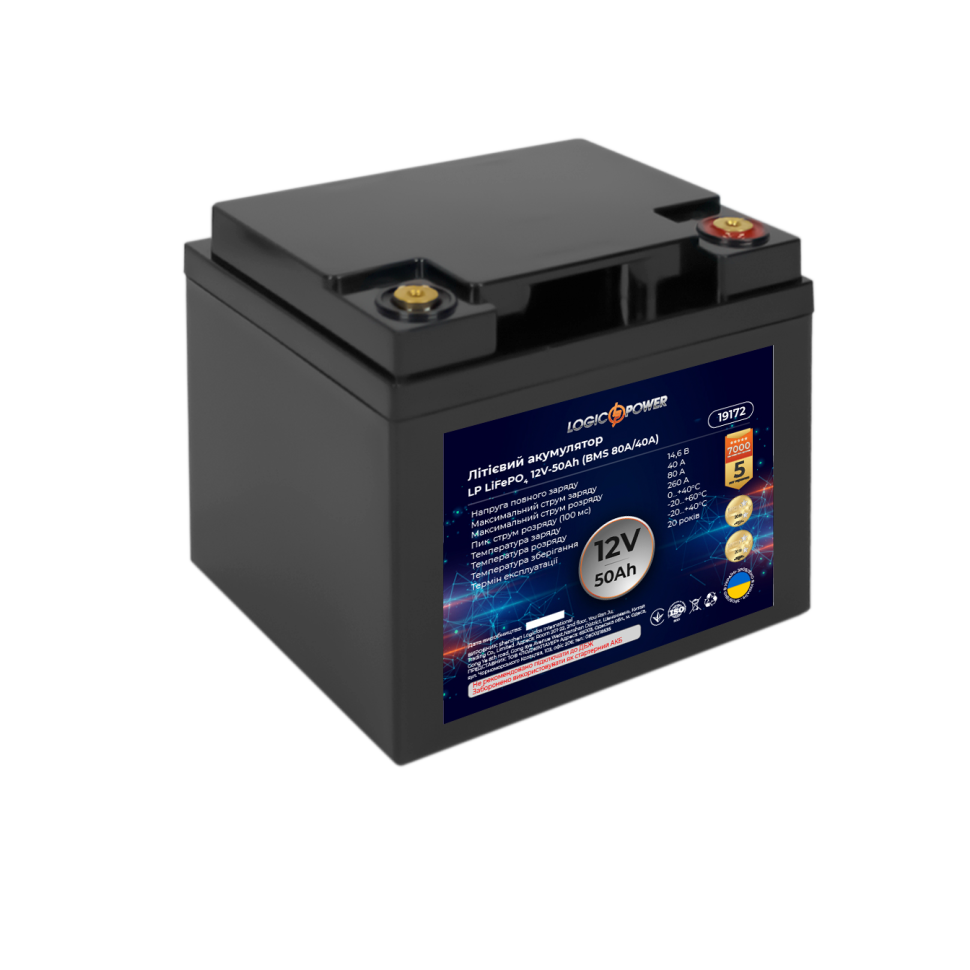 Аккумулятор LiFePО4 LogicPower 12V (12,8V) - 50 Ah (640Wh) (BMS 80A/40А) пластик Аккумулятор LiFePО4 LogicPower 12V (12,8V) - 50 Ah (640Wh) (BMS 80A/40А) пластик