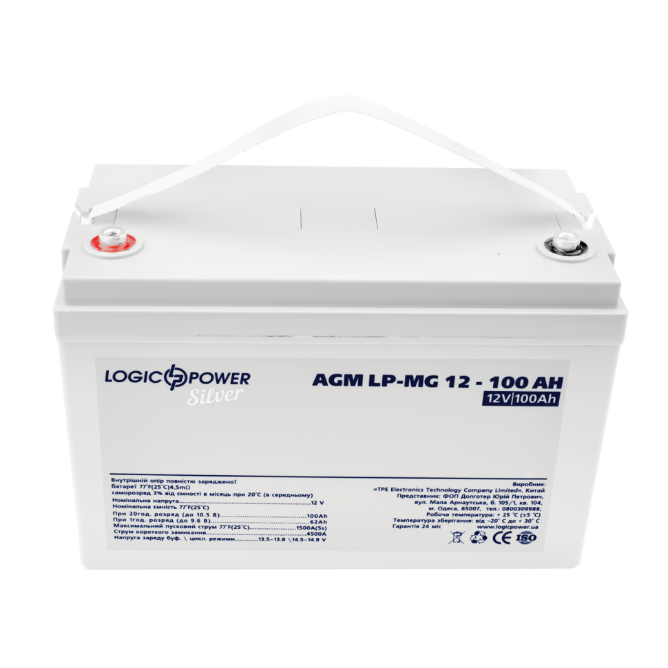 Аккумулятор мультигелевый LogicPower LP-MG 12V - 100 Ah Silver Аккумулятор мультигелевый LogicPower LP-MG 12V - 100 Ah Silver