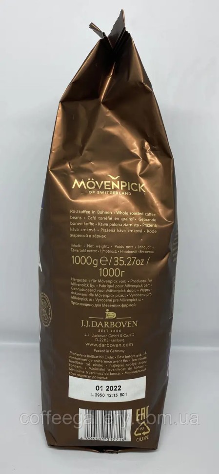 Кофе в зернах Movenpick Cafe CREMA 1000 г Кофе в зернах Movenpick Cafe CREMA 1000 г