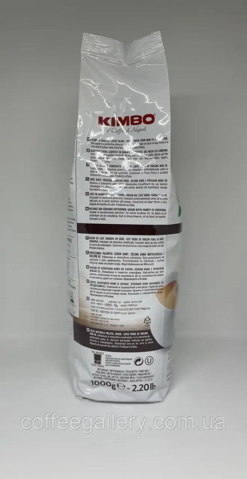 Кофе в зернах Kimbo Intenso 1000 г Кофе в зернах Kimbo Intenso 1000 г