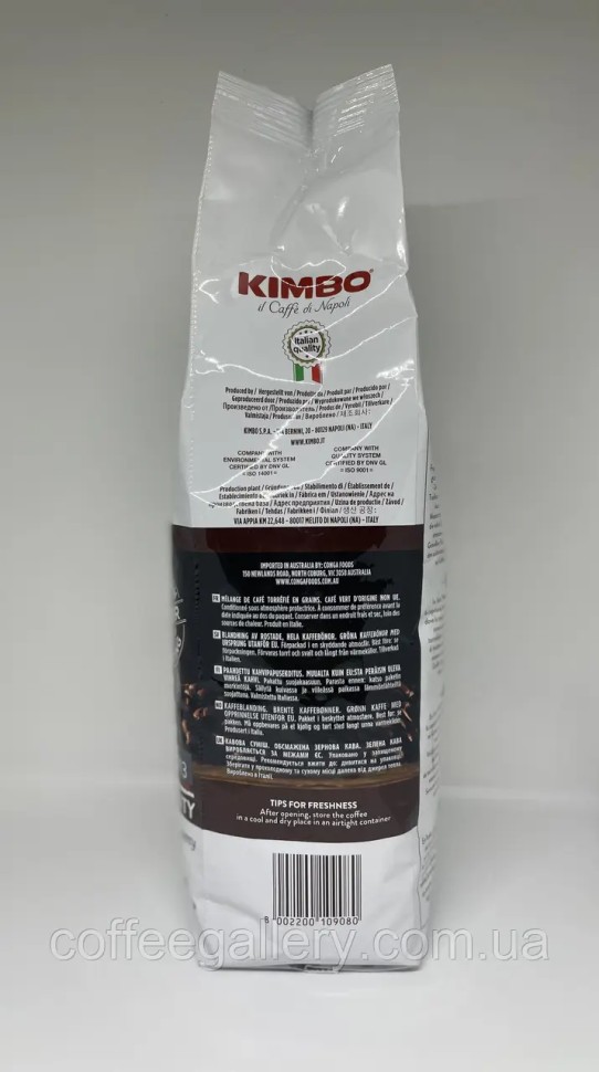 Кофе в зернах Kimbo Intenso 1000 г Кофе в зернах Kimbo Intenso 1000 г