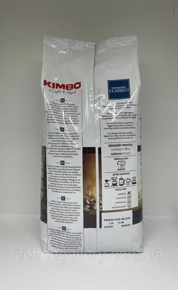 Кофе в зернах Kimbo Espresso Classico 1000 г Кофе в зернах Kimbo Espresso Classico 1000 г