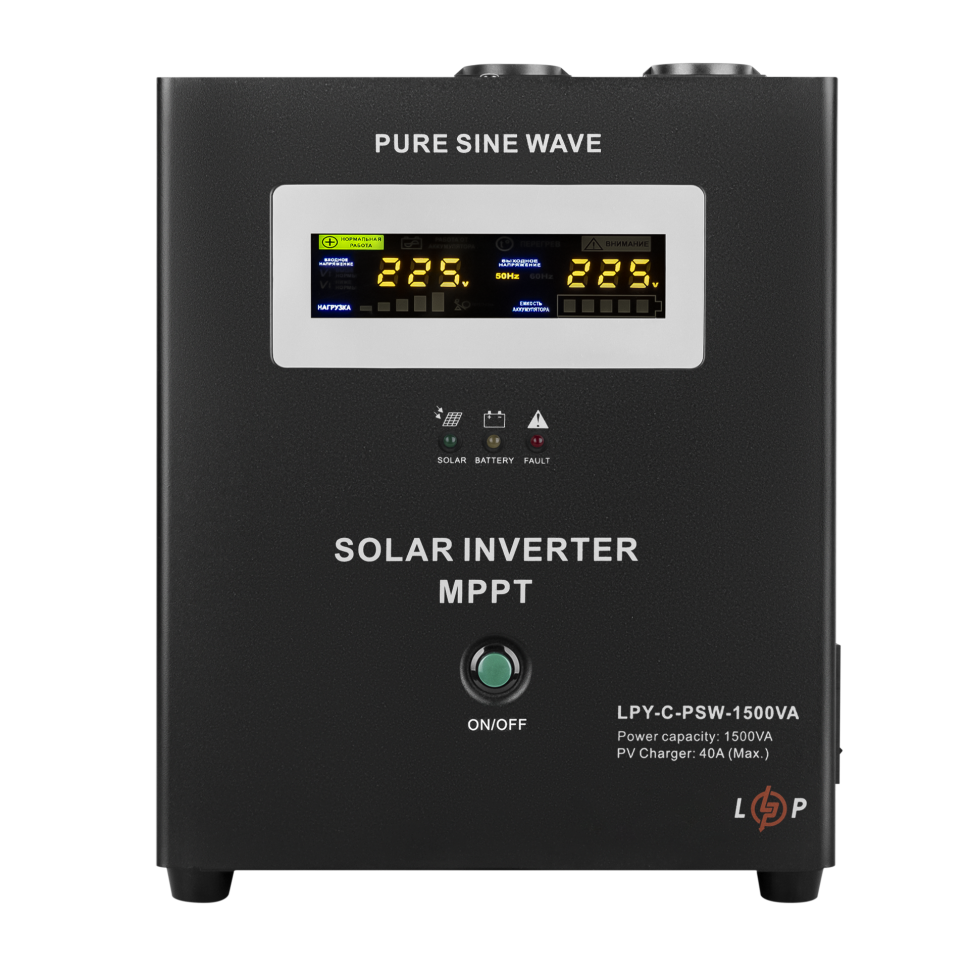Солнечный инвертор (ИБП) LogicPower LPY-С-PSW-1500VA (1050Вт) MPPT 24V