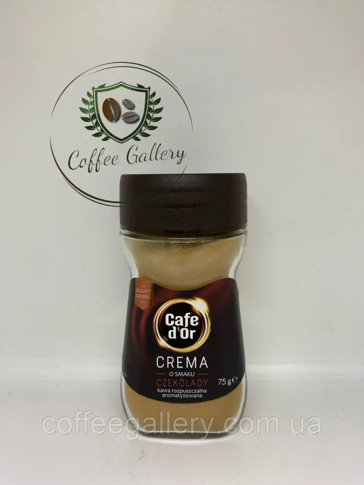 Растворимый кофе Cafe d'or Crema O Smaku Chekolady 75 г