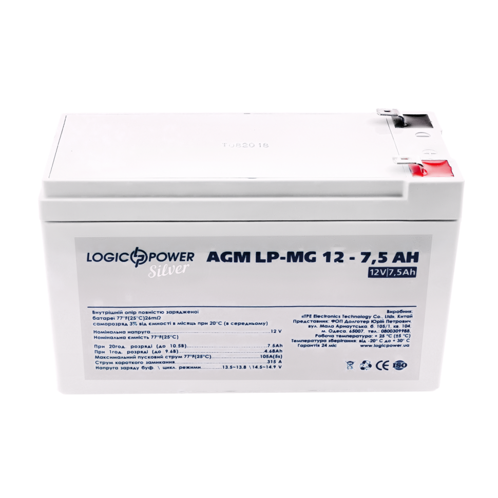 Аккумулятор мультигелевый LogicPower LP-MG 12V - 7.5 Ah Silver Аккумулятор мультигелевый LogicPower LP-MG 12V - 7.5 Ah Silver