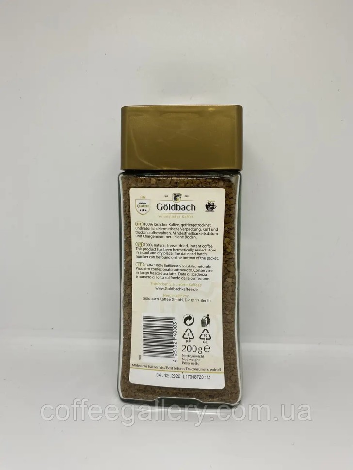 Растворимый кофе Goldbach Prestige 200 г Растворимый кофе Goldbach Prestige 200 г