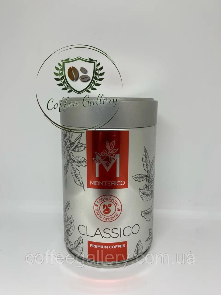 Кофе молотый Monterico Premium Classico 250г