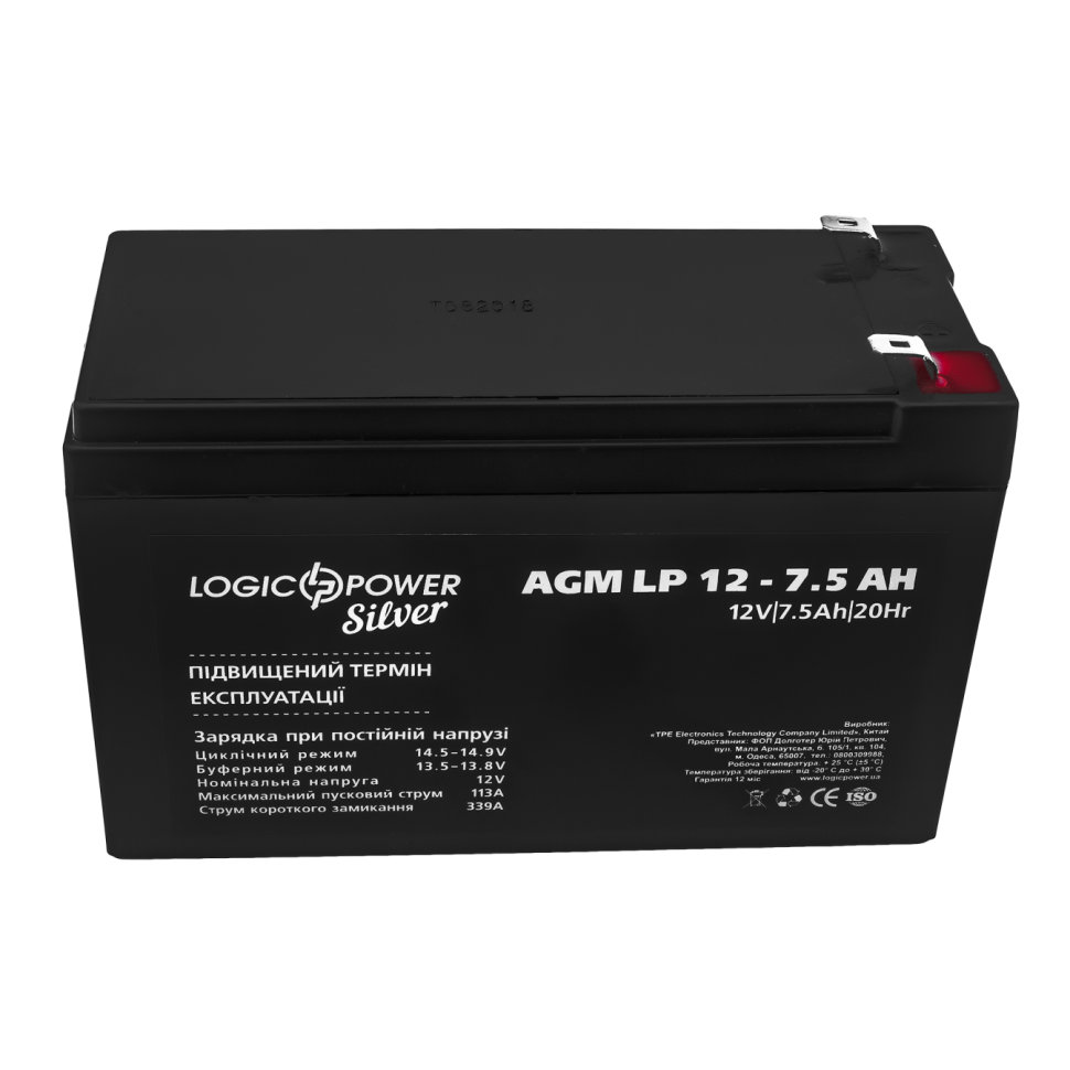 Аккумулятор AGM LogicPower LP 12V - 7.5 Ah Silver Аккумулятор AGM LogicPower LP 12V - 7.5 Ah Silver