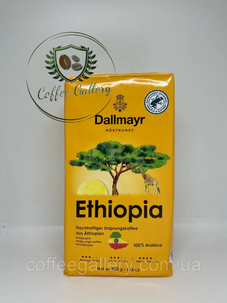 Кофе молотый Dallmayr Ethiopia 500 г