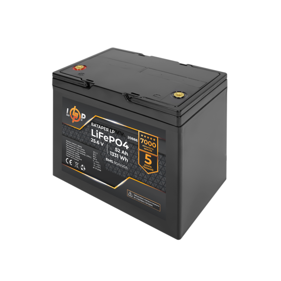 Аккумулятор LiFePО4 LogicPower 24V (25,6V) - 52 Ah (1331Wh) (BMS...