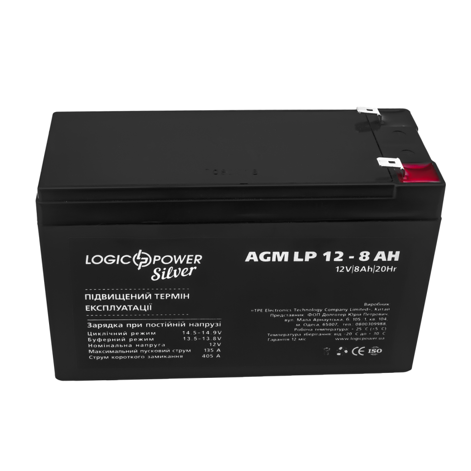 Аккумулятор AGM LogicPower LP 12V - 8 Ah Silver Аккумулятор AGM LogicPower LP 12V - 8 Ah Silver