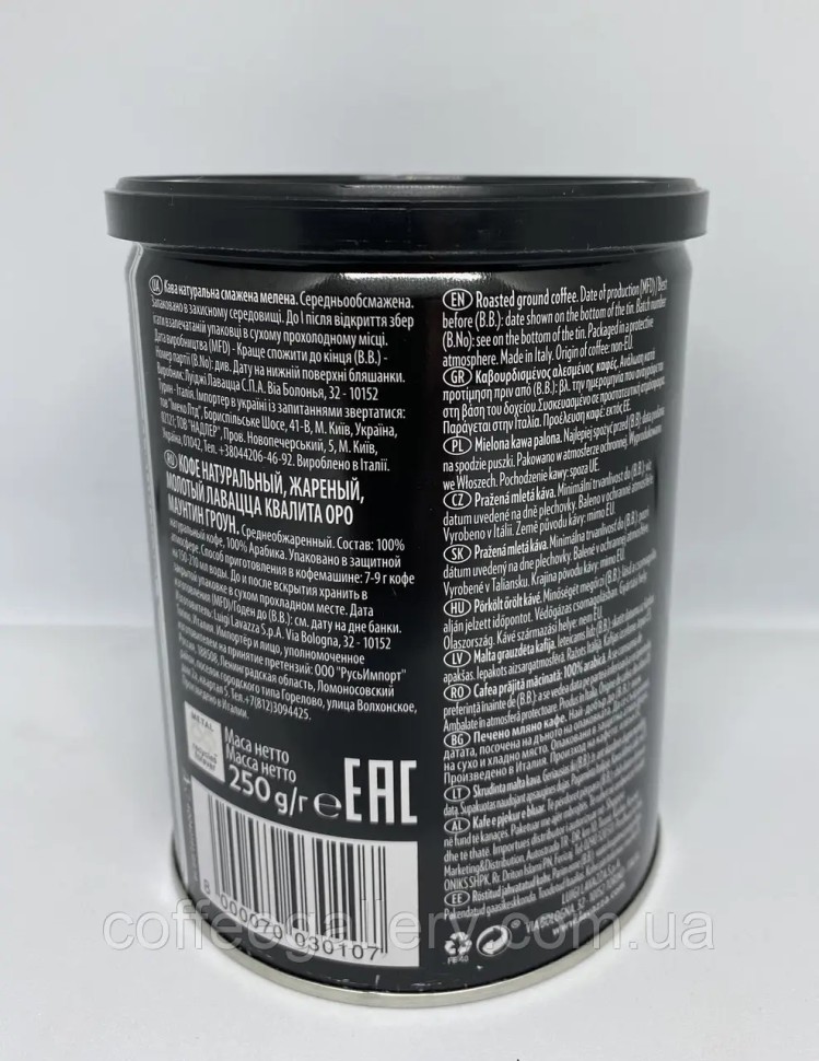 Кофе молотый Lavazza Qualita Oro Mountain Grown (чорна), 250г ж/б Кофе молотый Lavazza Qualita Oro Mountain Grown (чорна), 250г ж/б