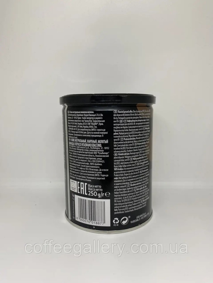 Кофе молотый Lavazza Espresso Italiano 250г ж/б Кофе молотый Lavazza Espresso Italiano 250г ж/б