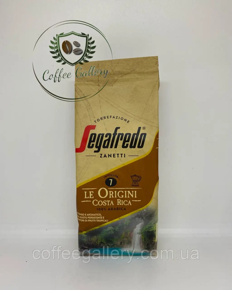 Кофе молотый Segafredo Le Origini Costa Rica 200 г
