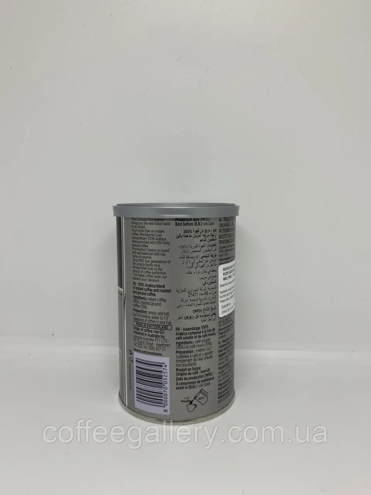 Растворимый кофе Lavazza PRONTISSIMO CLASSICO 95 г Растворимый кофе Lavazza PRONTISSIMO CLASSICO 95 г