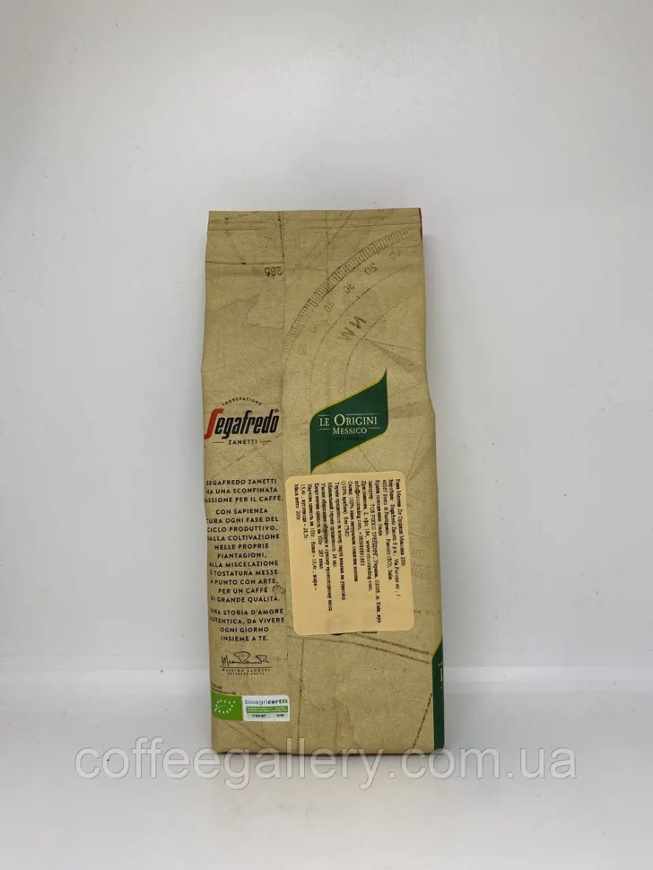 Кофе молотый Segafredo Le Origini Messico 200г Кофе молотый Segafredo Le Origini Messico 200г