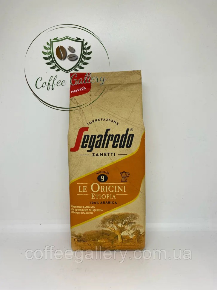 Кофе молотый Segafredo Le Origini Etiopia 200г