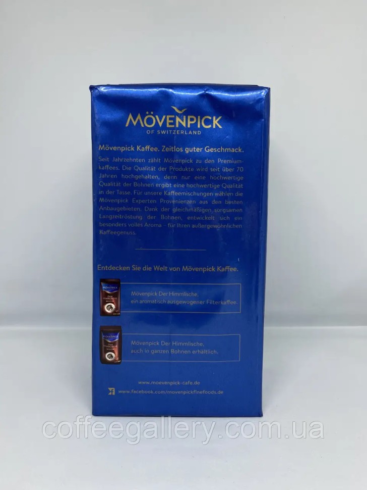 Кофе молотый Movenpick DER MILDE 500 г Кофе молотый Movenpick DER MILDE 500 г