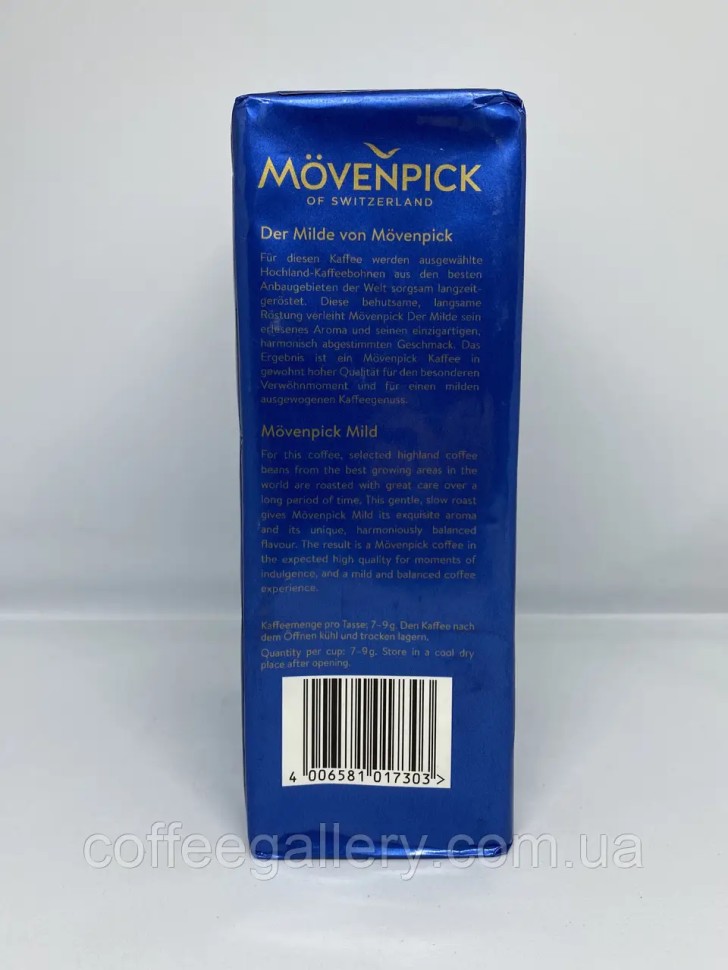 Кофе молотый Movenpick DER MILDE 500 г Кофе молотый Movenpick DER MILDE 500 г
