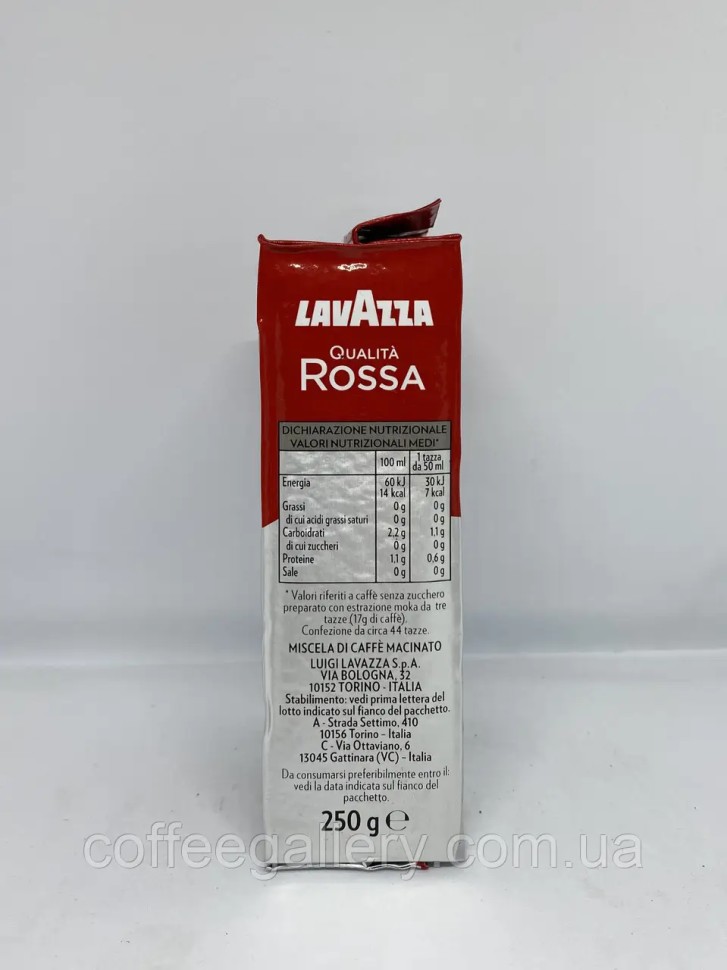 Кофе молотый Lavazza Qualita Rossa 250 г Кофе молотый Lavazza Qualita Rossa 250 г