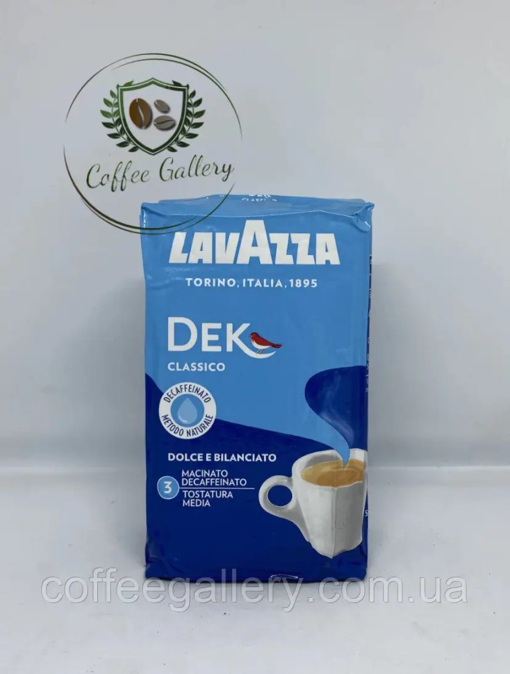 Кофе молотый Lavazza Dek Classico