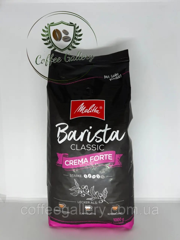 Кофе в зернах Melitta Barista Crema forte 1000g