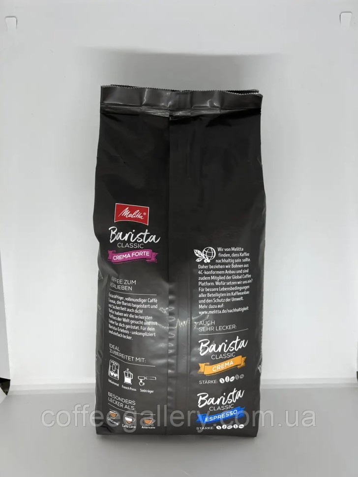 Кофе в зернах Melitta Barista Crema forte 1000g Кофе в зернах Melitta Barista Crema forte 1000g