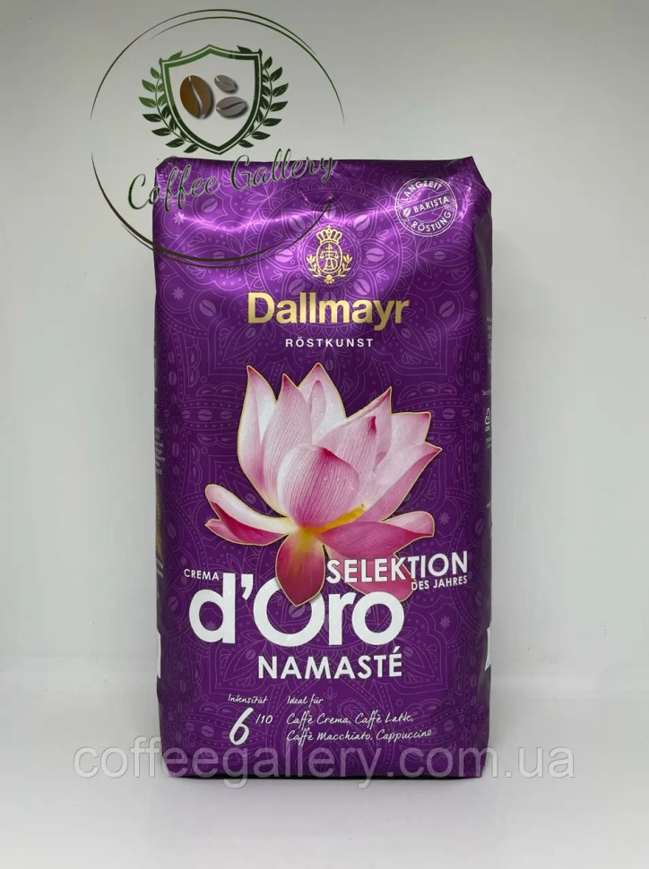 Кофе в зернах Dallmayr Crema d'Oro Selection Namaste 1000 г