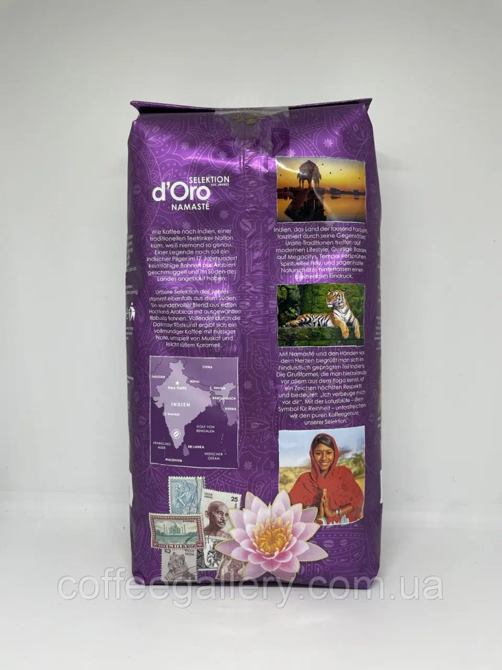 Кофе в зернах Dallmayr Crema d'Oro Selection Namaste 1000 г Кофе в зернах Dallmayr Crema d'Oro Selection Namaste 1000 г
